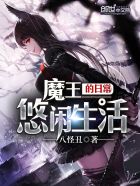 京剧猫之信念的冒险
