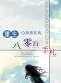 大江大河电视剧免费观看全集完整版
