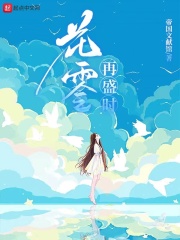 山路弯弯