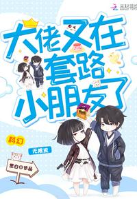 老婆不在家