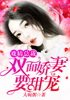 我叫林小喜第二节