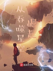 宠妾桃花