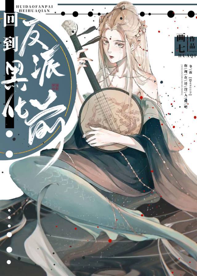 梅婷个人资料