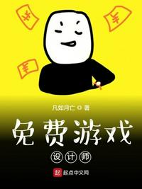 暮夜传说之嗜血男宠