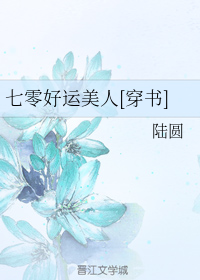 baoyu777.永久免费视频
