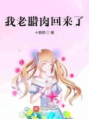 苏杳顾君亦小说苏家有女免费