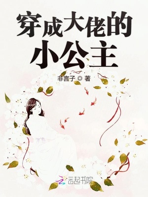 欲望学园