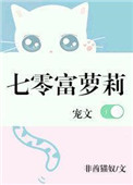 美人鱼战队