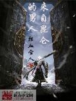 神龙卫士全部全部章节