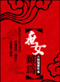 Mimanchi
