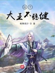 浪荡小男娃h嗯啊双性骨科