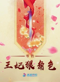 是收集男主JY