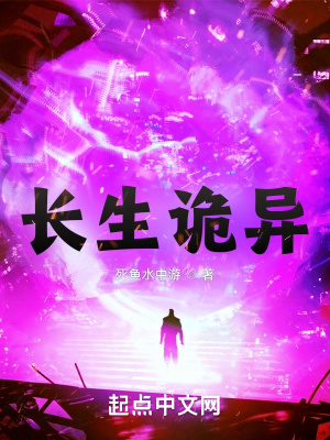 倾城绝恋演员表