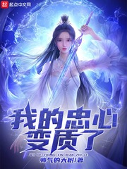 过期米线线