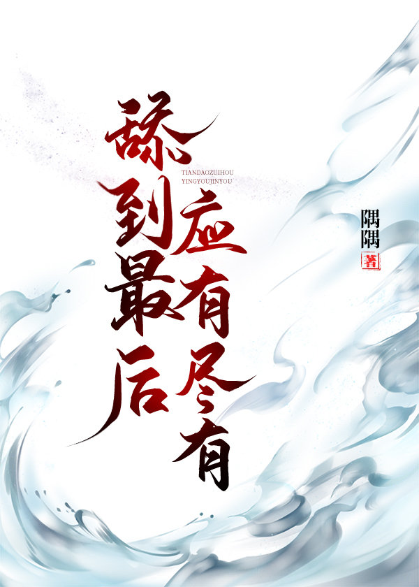东方秃鹫
