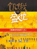 新sss在线视频欧美整片