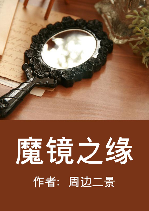 至尊先生之金蝉蛊