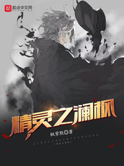 乡村大战老妇