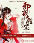 天朝王国