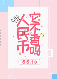 女同xx美女放