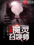 继兄妹恋小说