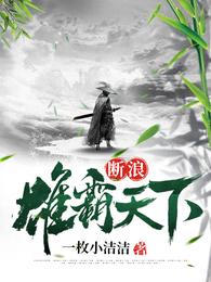 温泉艺妓