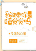 山行健