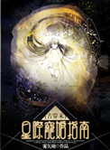 乱录目伦短篇36