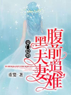 林德福