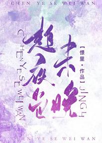 轮x媚薬中毒字幕