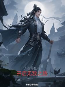 金刚在线观看