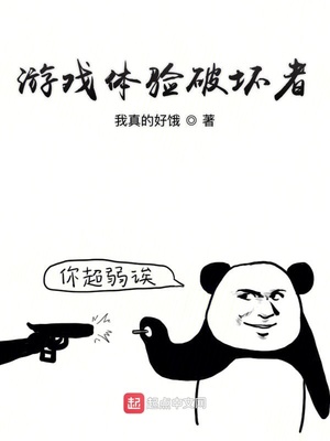 冰是睡着的水txt