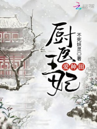 邪欲医院