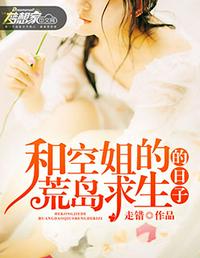 黑帮虐恋在线
