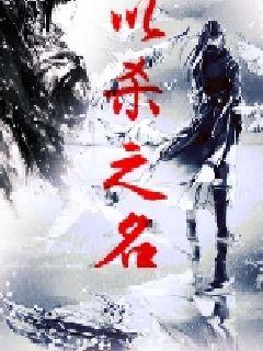 傅九傅啾啾穿越小说免费阅读