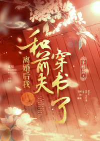 终结的炽天使第三季动漫全集免费