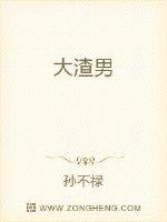 绑架女孩胶带封嘴图片