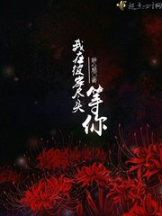 血路狂飙