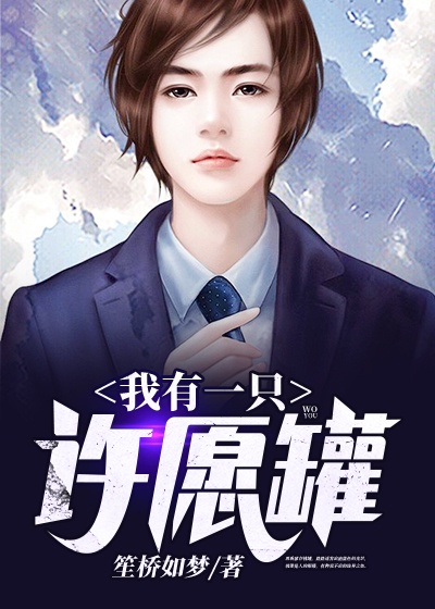 唐人街探案3在线观看免费完整版