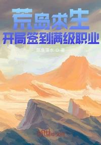 可爱的中国电子书在线阅读