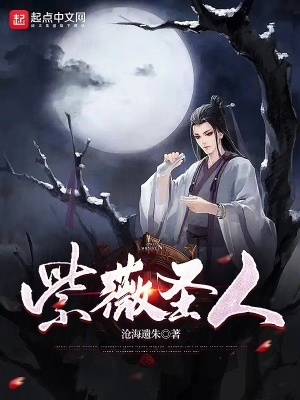 武动乾坤女主角有几个