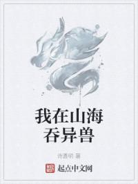玉面桃花总相逢剧情介绍