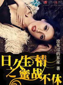 25岁的女高中生无删减