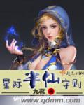 重出江湖打一动物