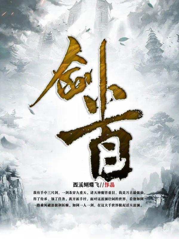 陈慧琳二十八张洞房照