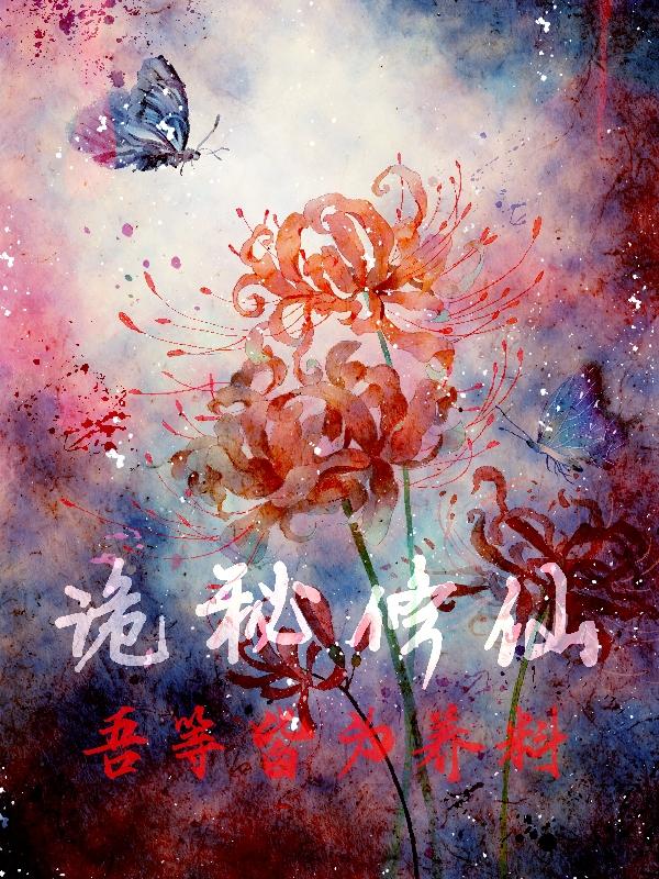 生活中的玛丽2