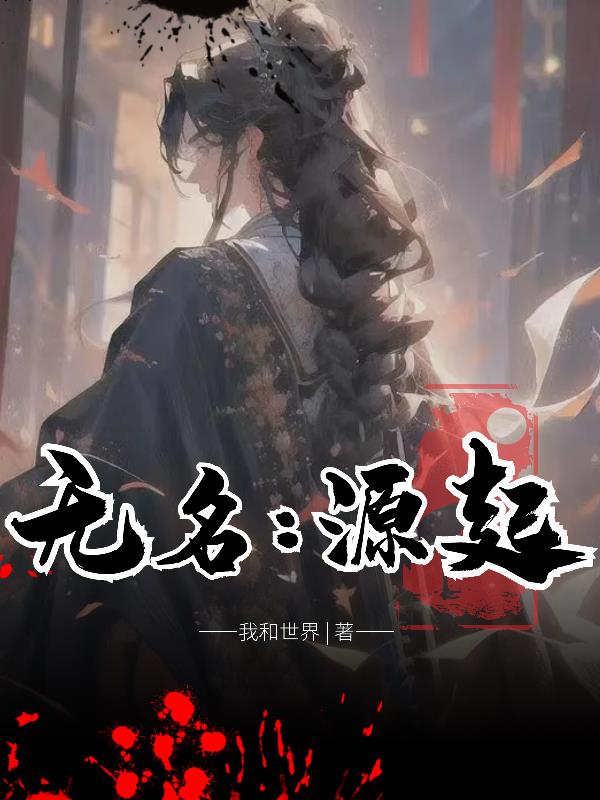 爱爱高h