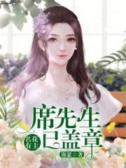 五行诡闻