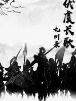 杀手47第二部