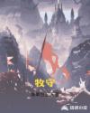 亚洲狼网站狼狼鲁亚洲下载